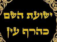 מצבות ناثانيل تحديث النصب