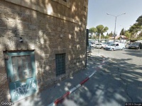 מסעדה "القدس الصغير" - Ticho البيت