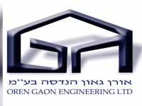 מהנדס בניין عبقرية الهندسة